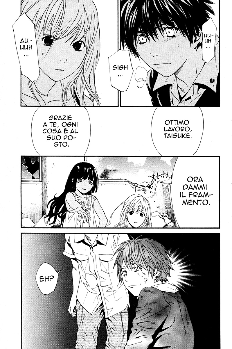 Read Alive Manga Online