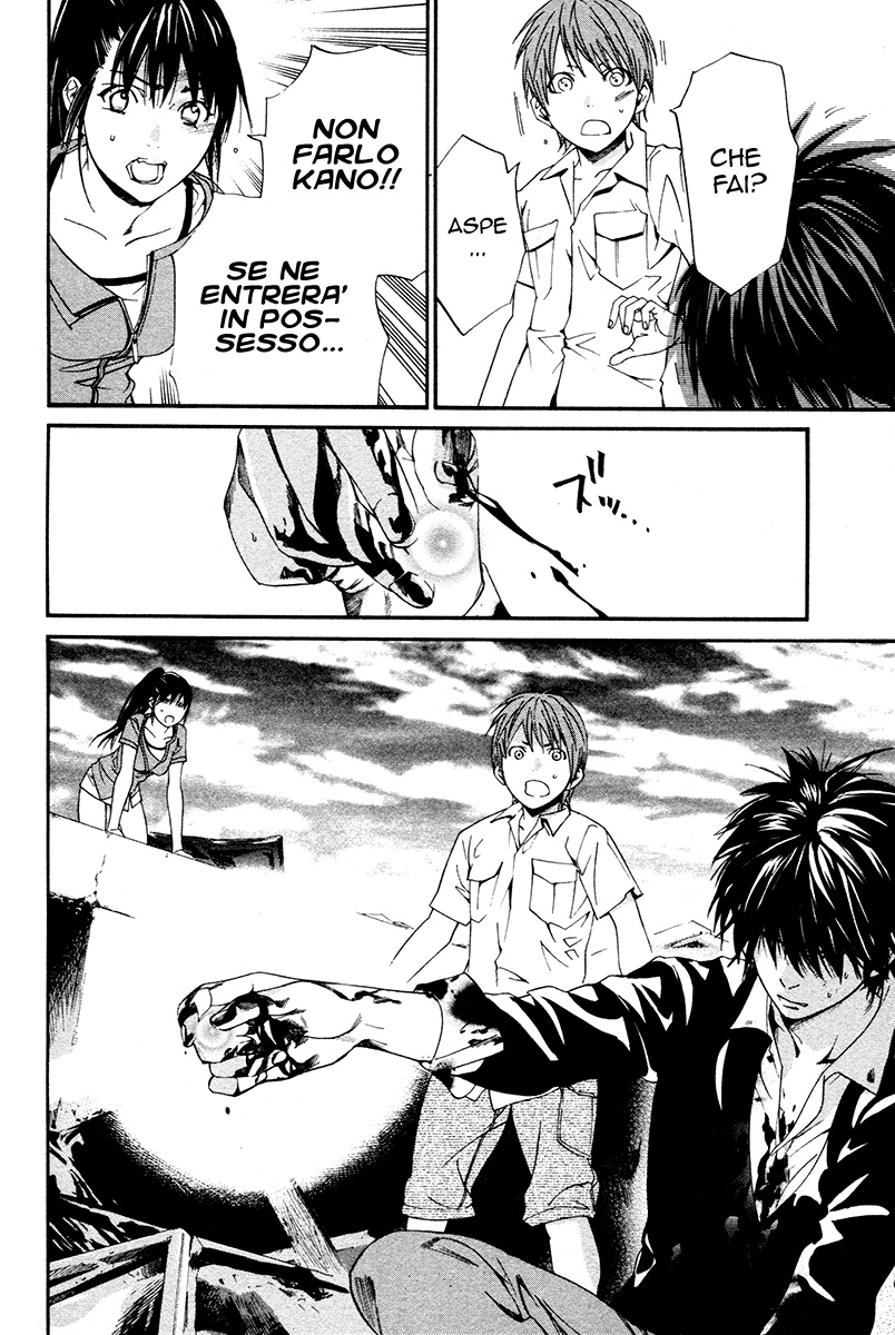 Read Alive Manga Online