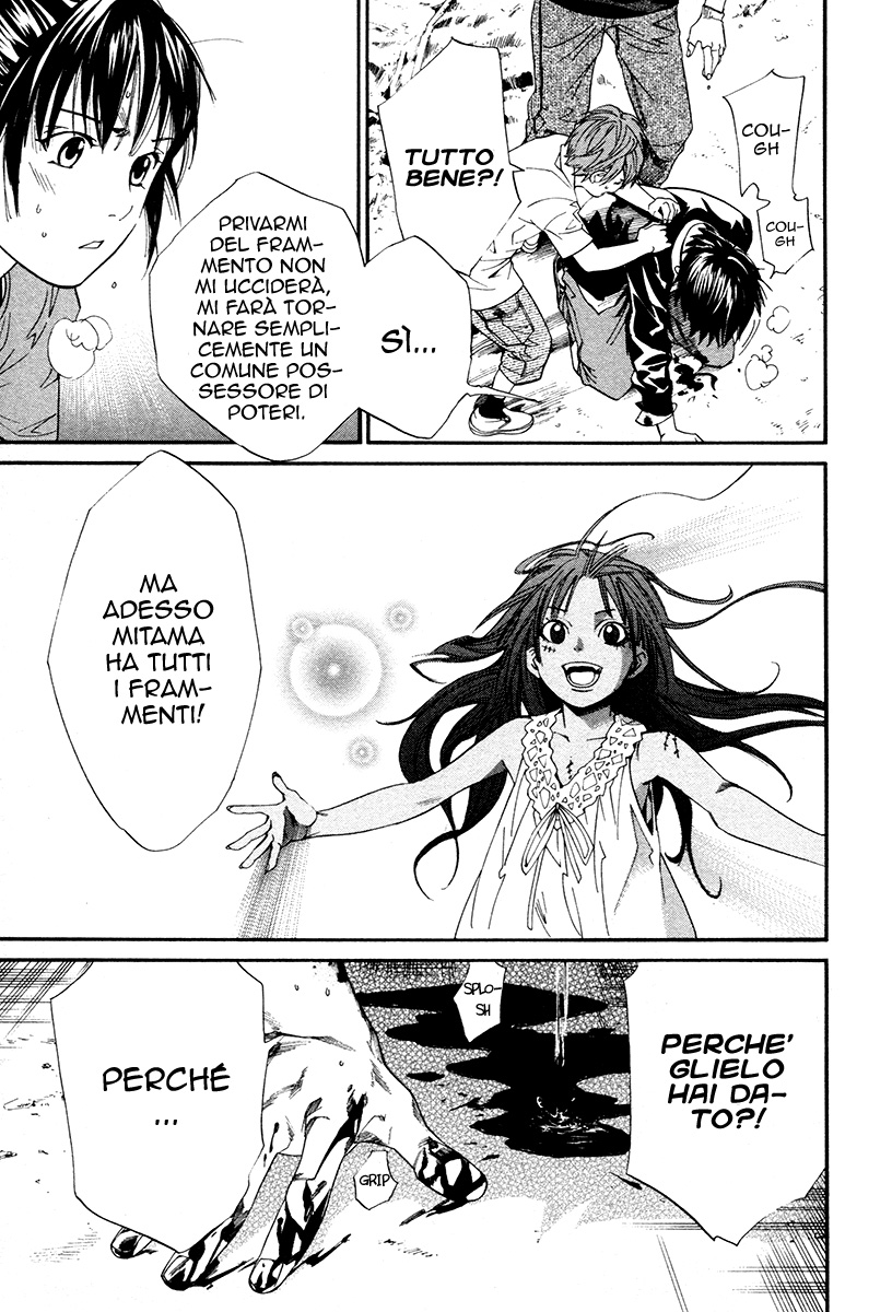 Read Alive Manga Online