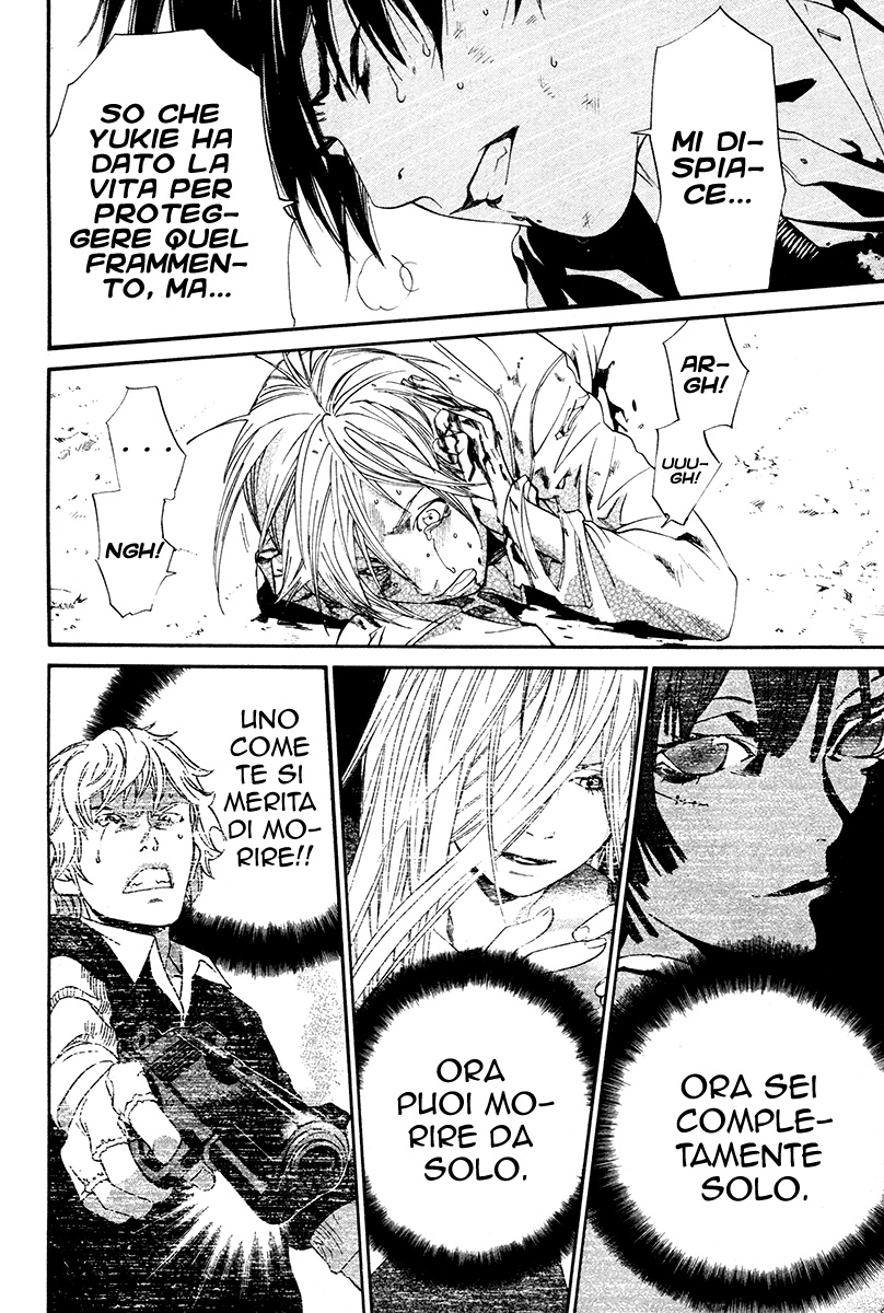 Read Alive Manga Online