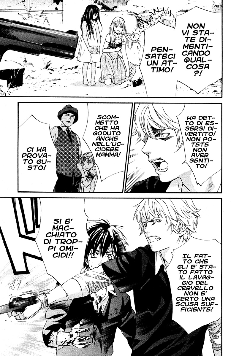 Read Alive Manga Online