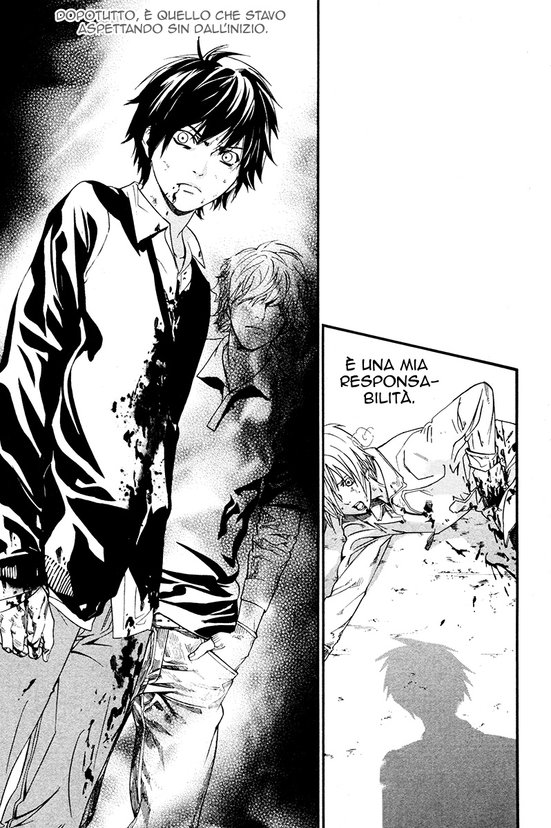 Read Alive Manga Online