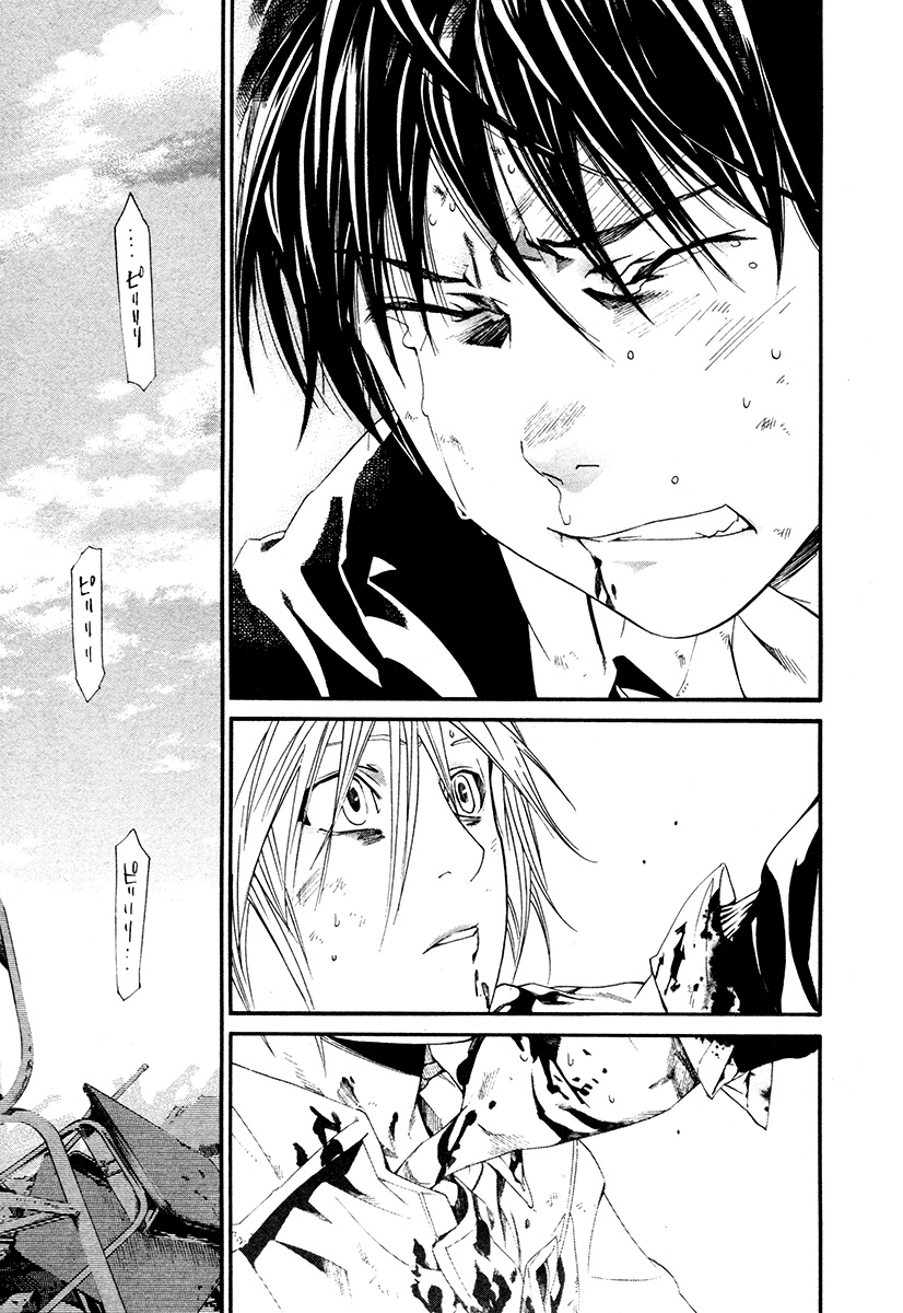 Read Alive Manga Online