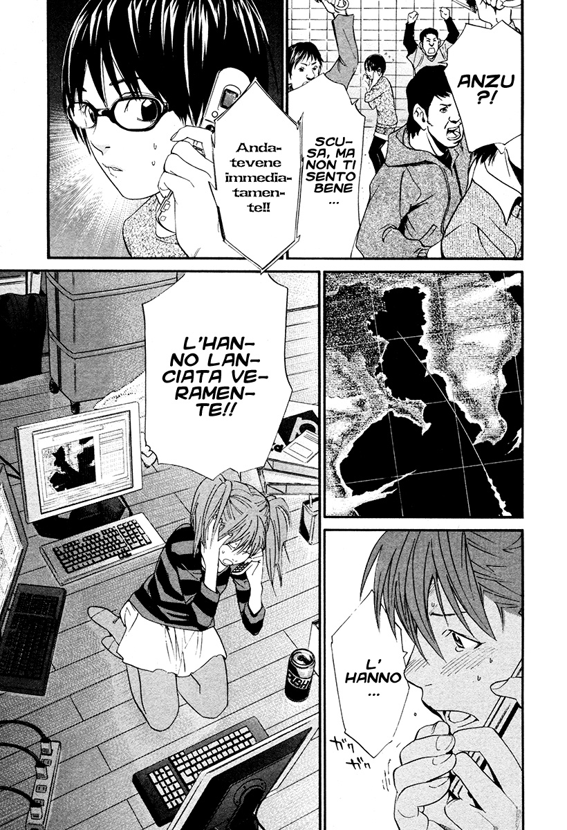 Read Alive Manga Online