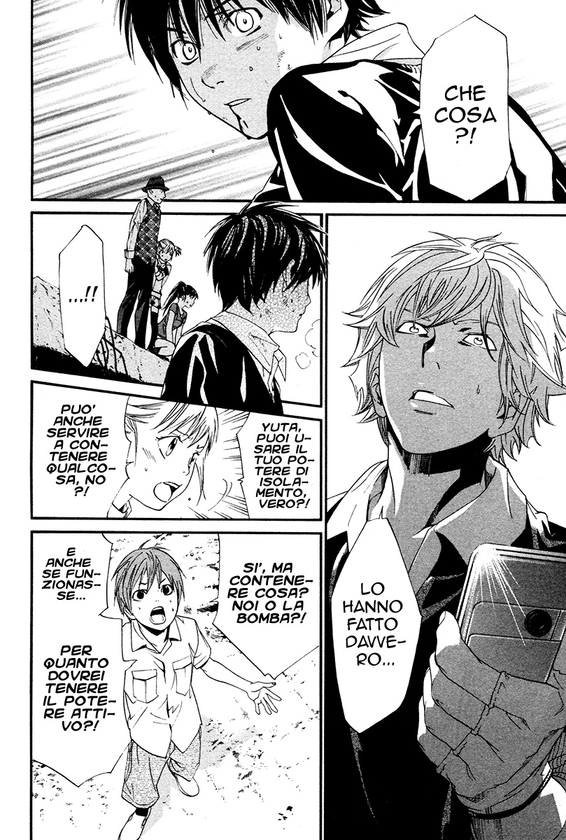 Read Alive Manga Online