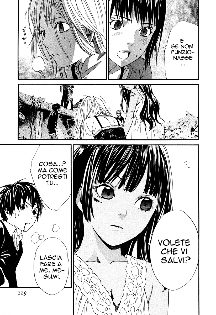 Read Alive Manga Online