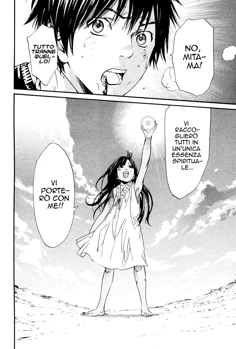 Read Alive Manga Online