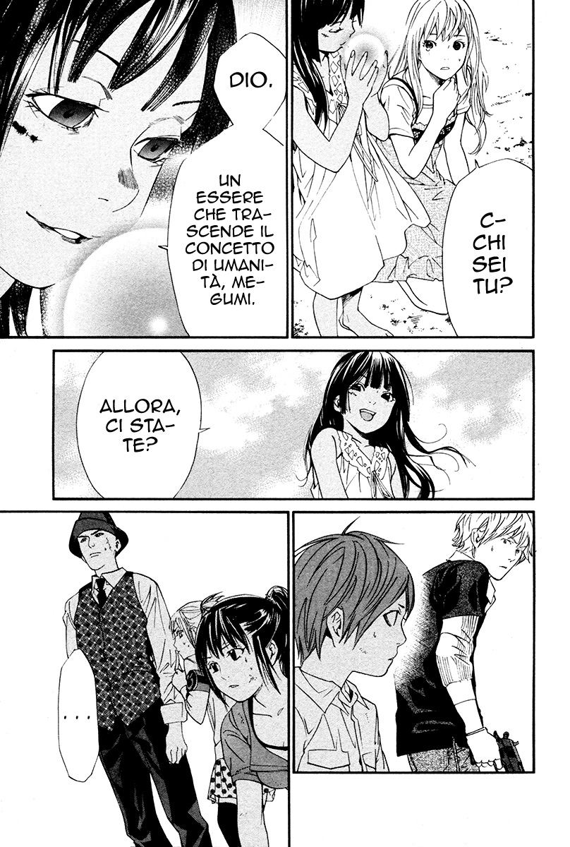 Read Alive Manga Online