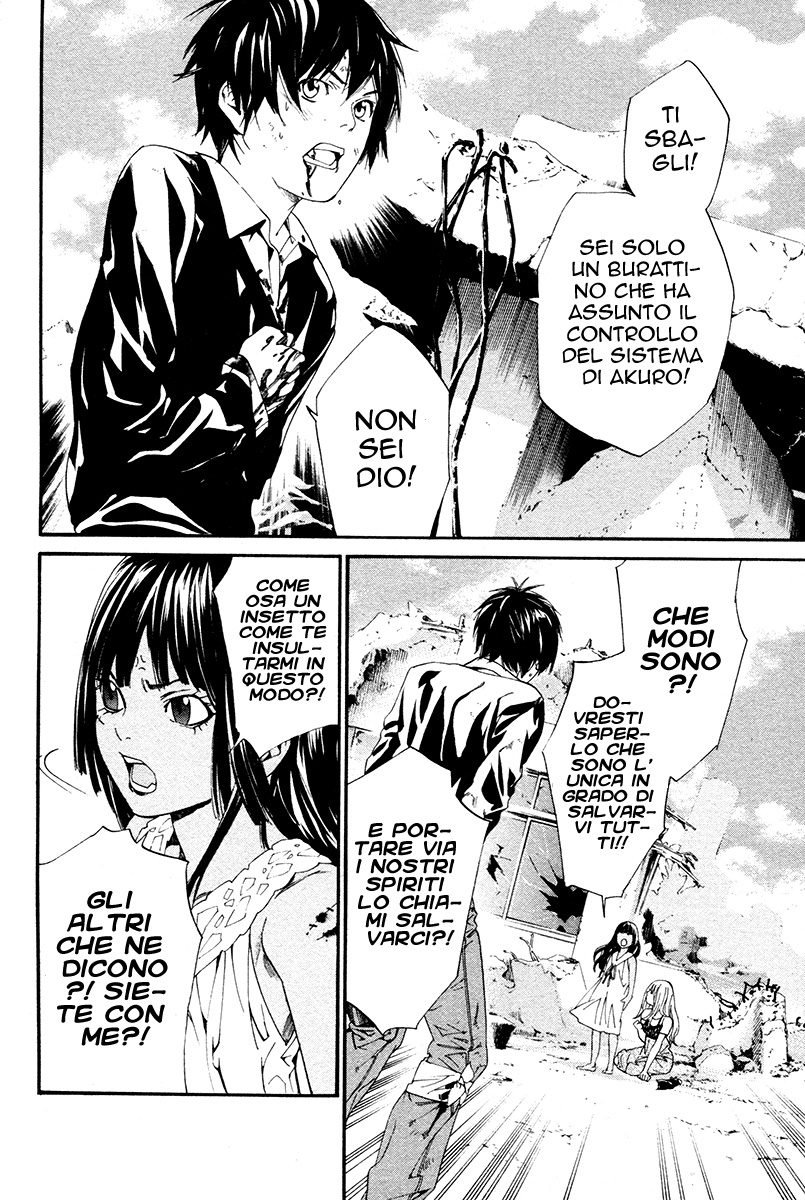 Read Alive Manga Online