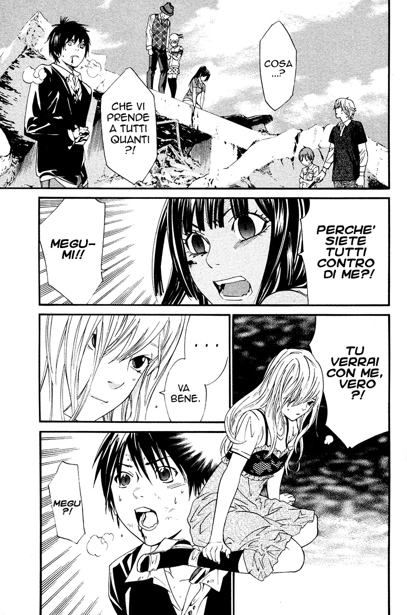 Read Alive Manga Online