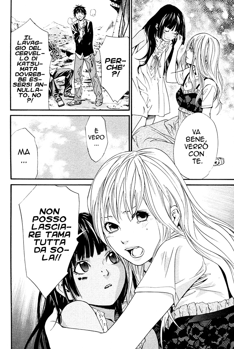 Read Alive Manga Online