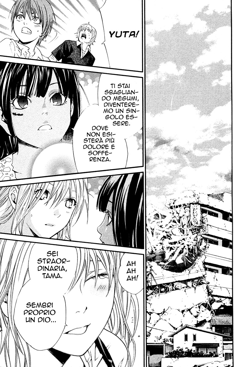 Read Alive Manga Online