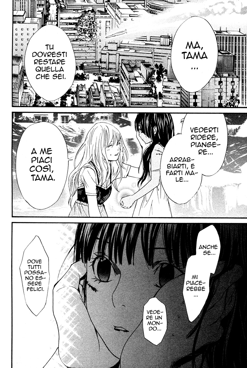 Read Alive Manga Online