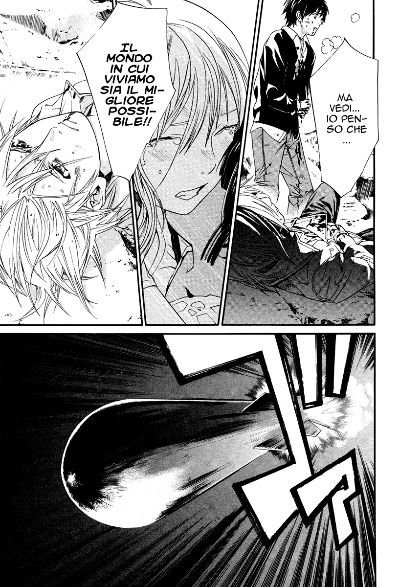 Read Alive Manga Online