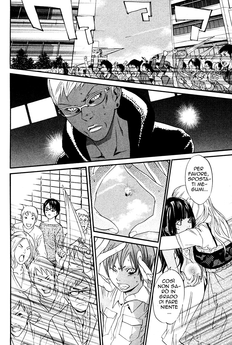 Read Alive Manga Online