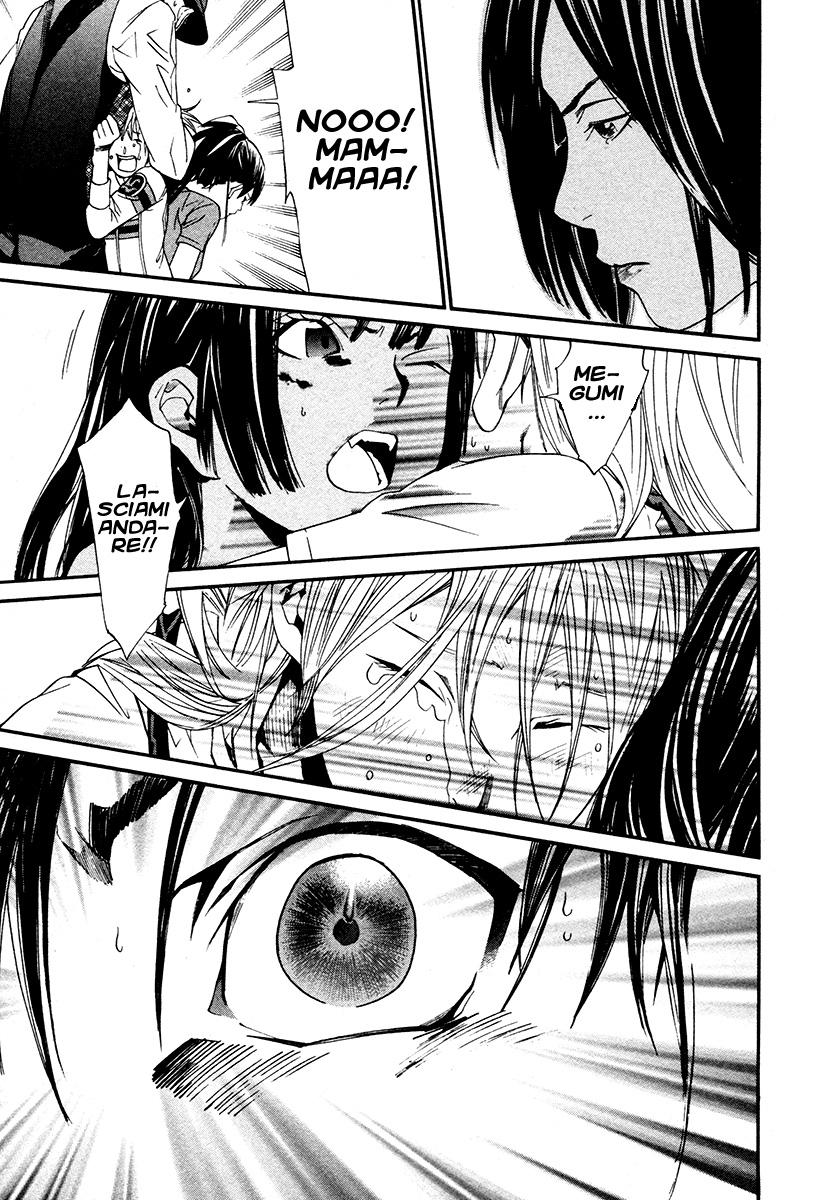 Read Alive Manga Online