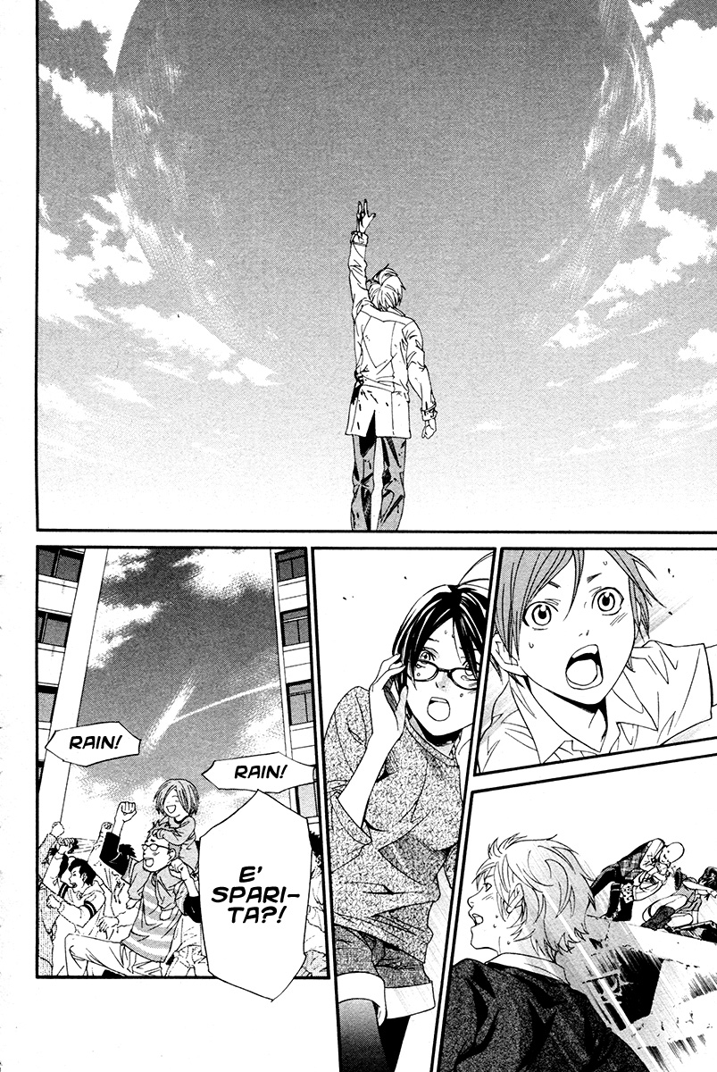 Read Alive Manga Online