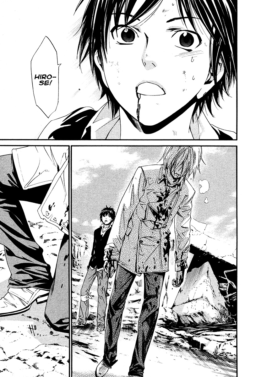 Read Alive Manga Online