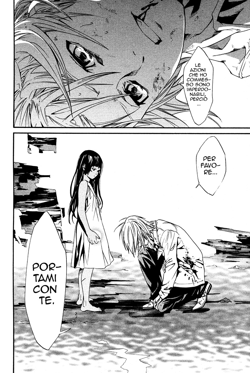 Read Alive Manga Online