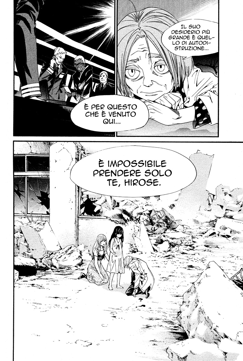 Read Alive Manga Online