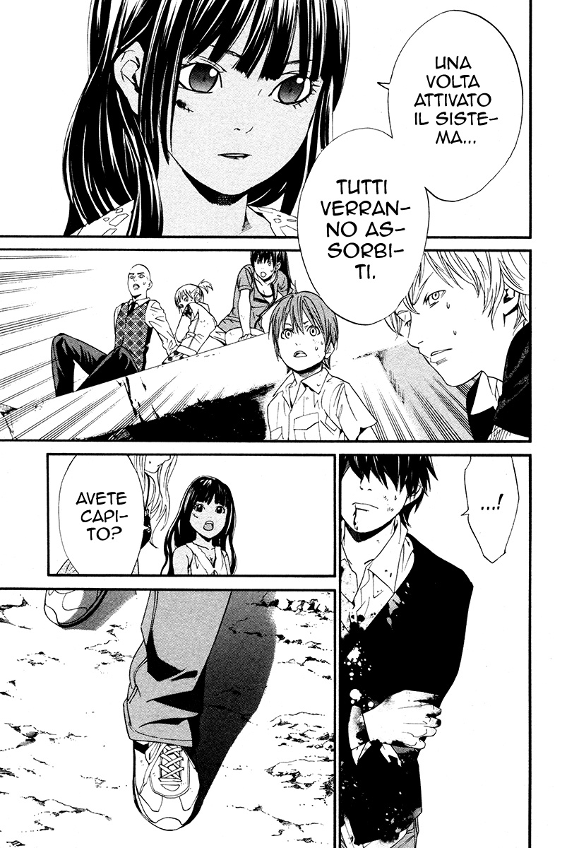 Read Alive Manga Online