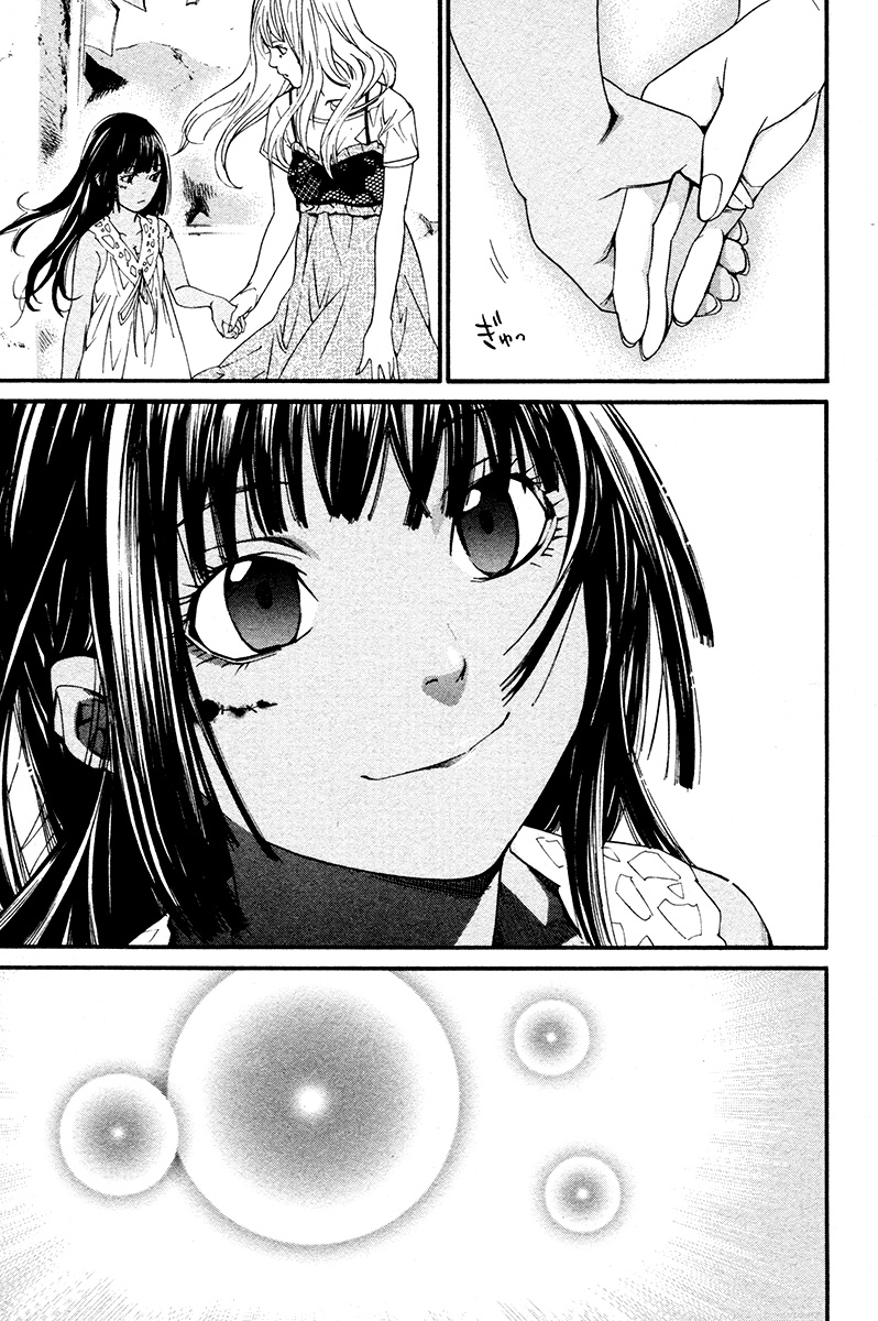 Read Alive Manga Online