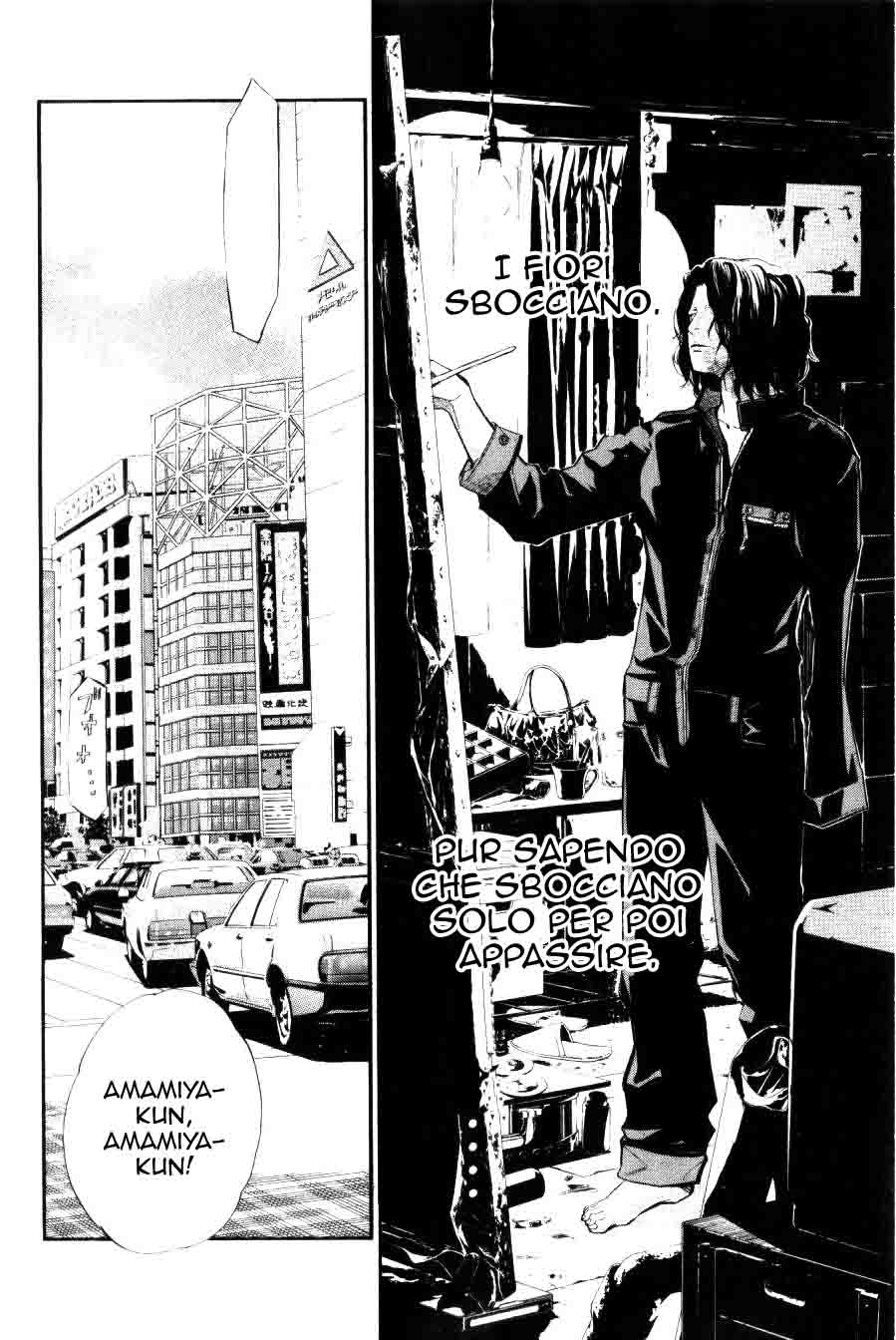 Read Alive Manga Online