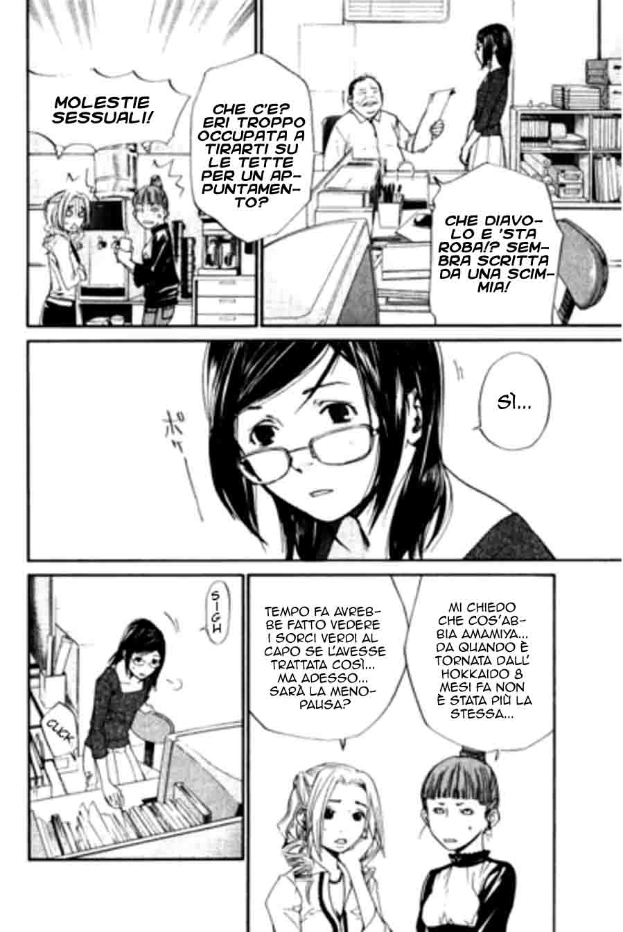 Read Alive Manga Online