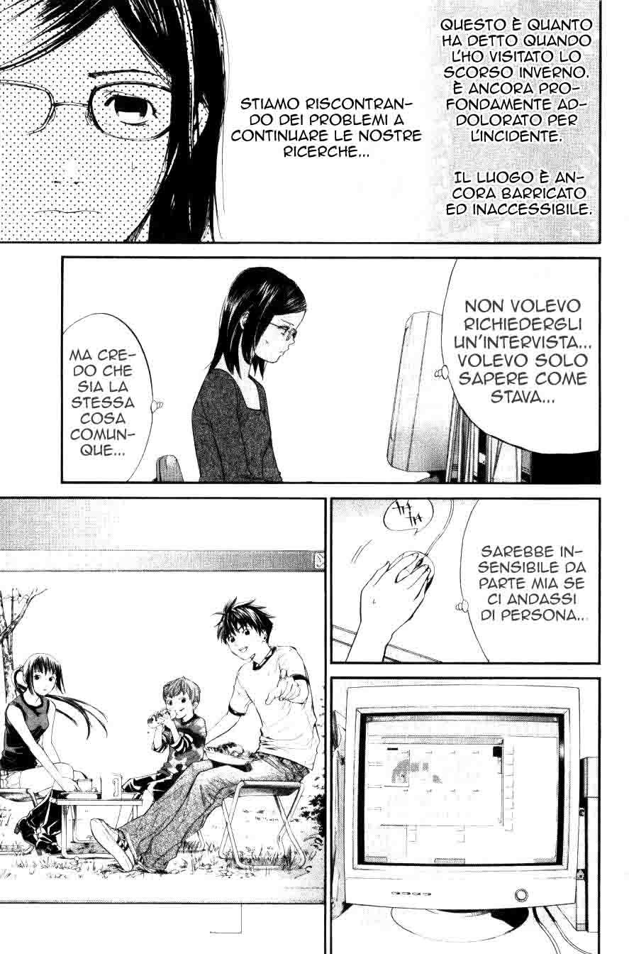 Read Alive Manga Online