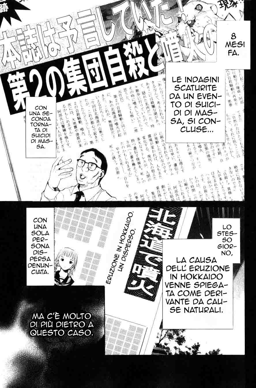 Read Alive Manga Online