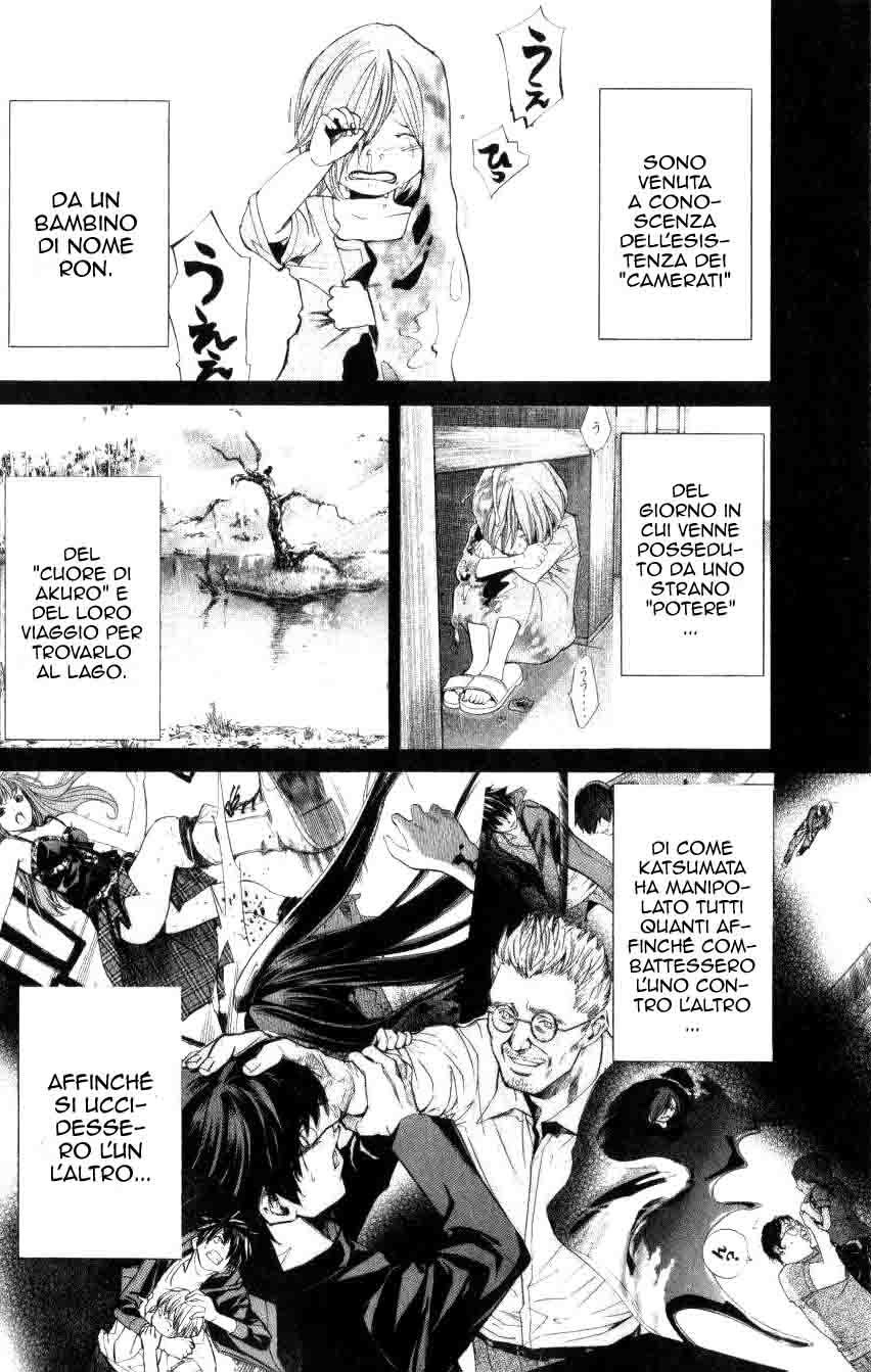 Read Alive Manga Online