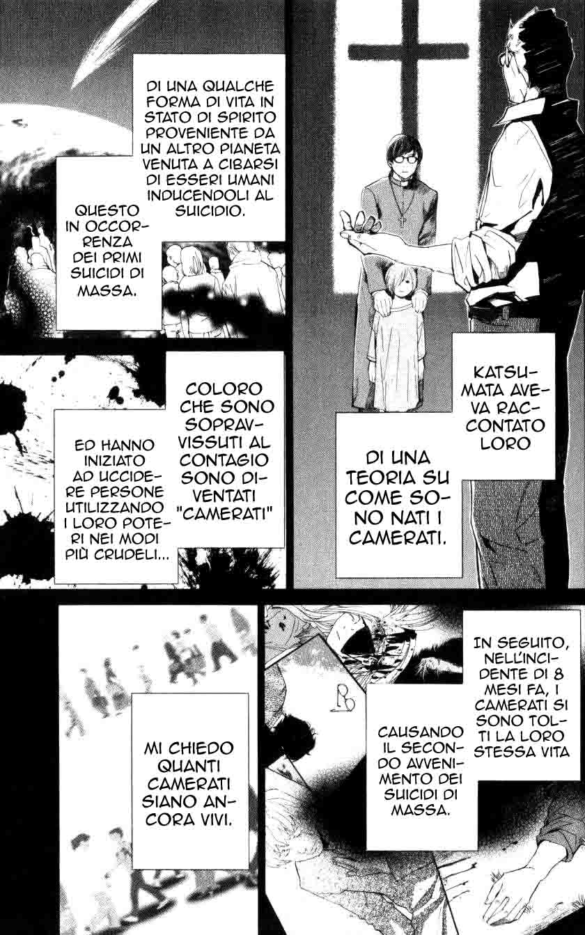 Read Alive Manga Online