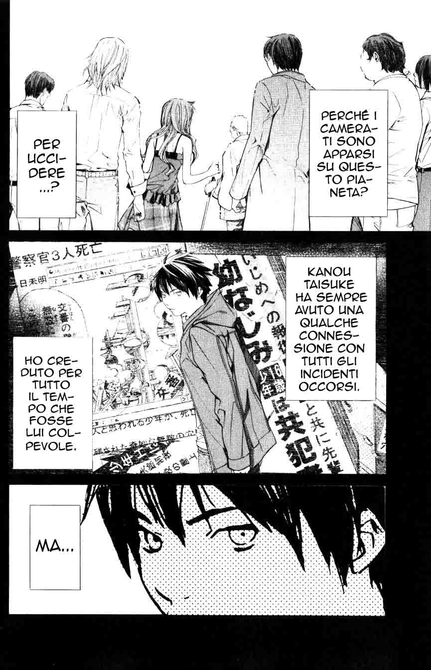 Read Alive Manga Online