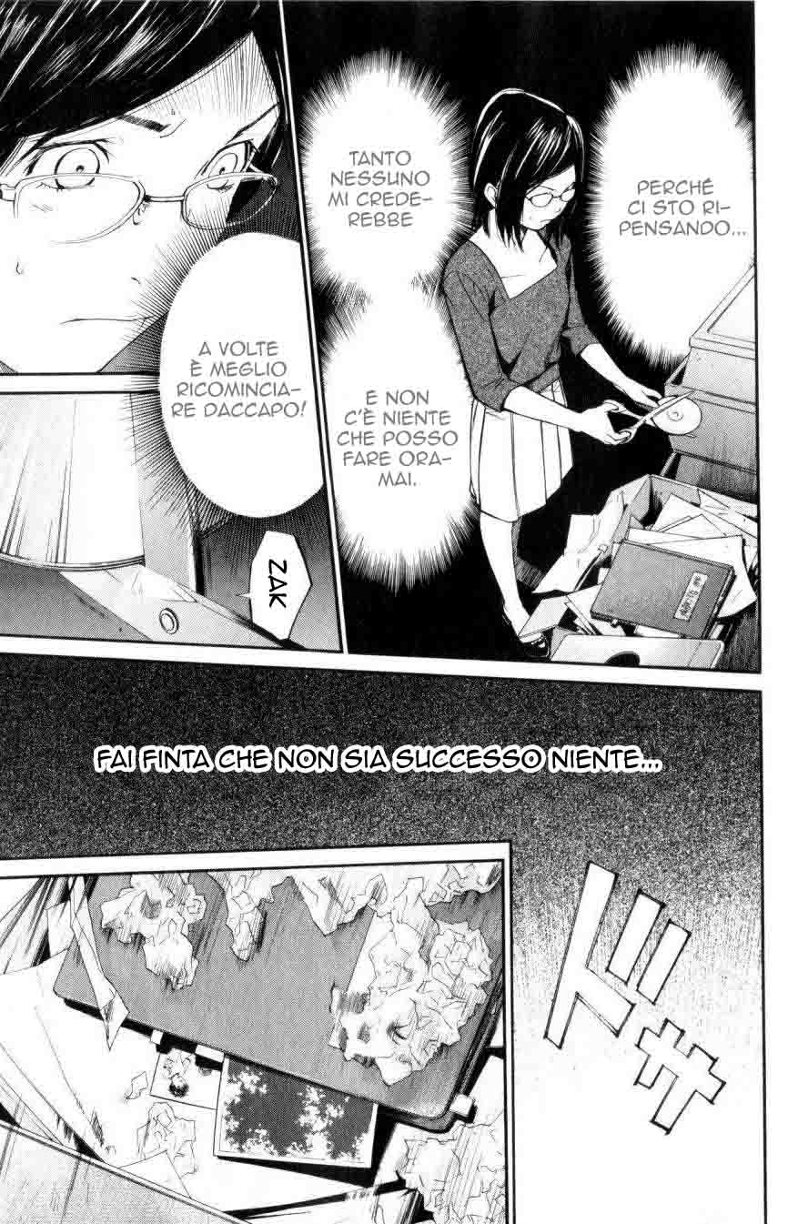 Read Alive Manga Online