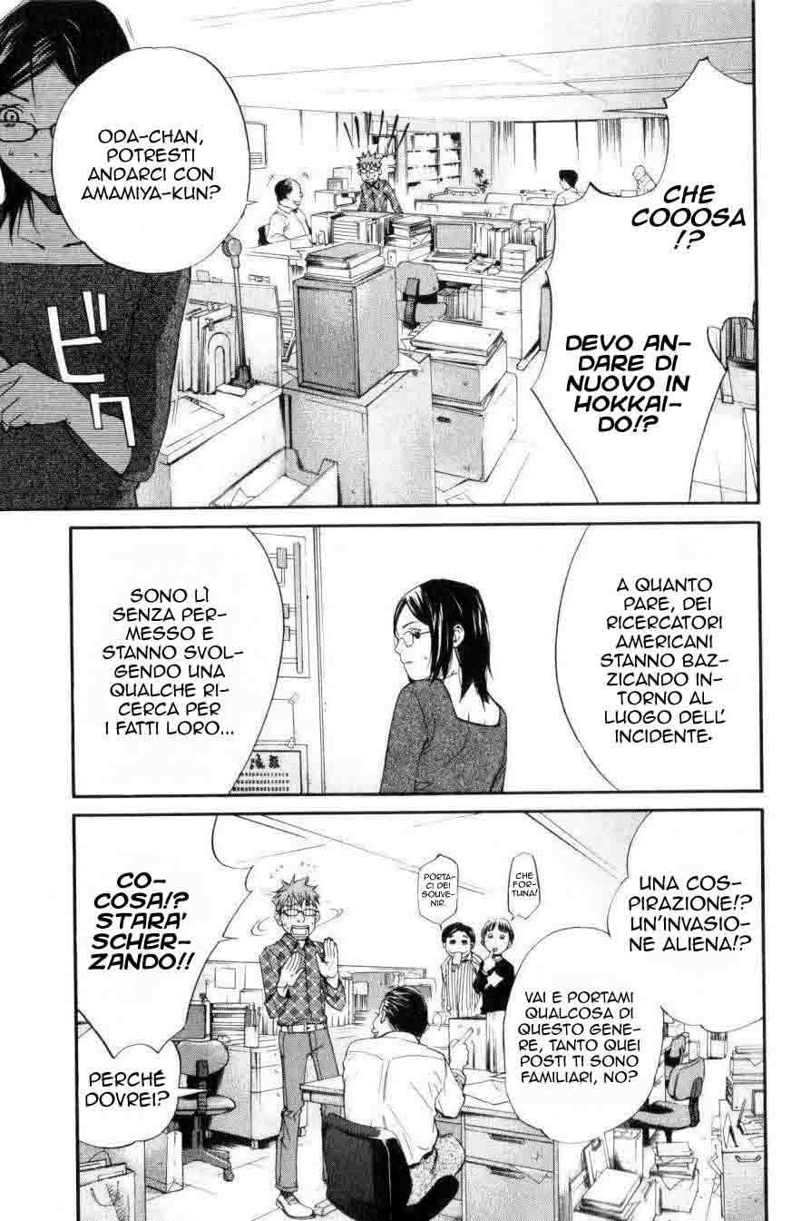 Read Alive Manga Online