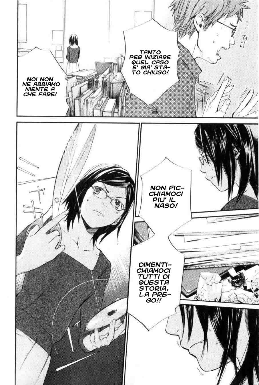 Read Alive Manga Online