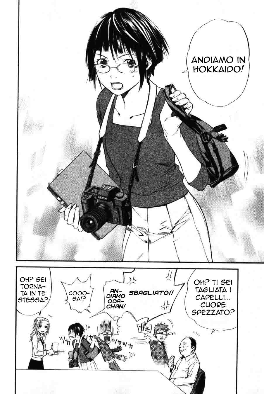 Read Alive Manga Online