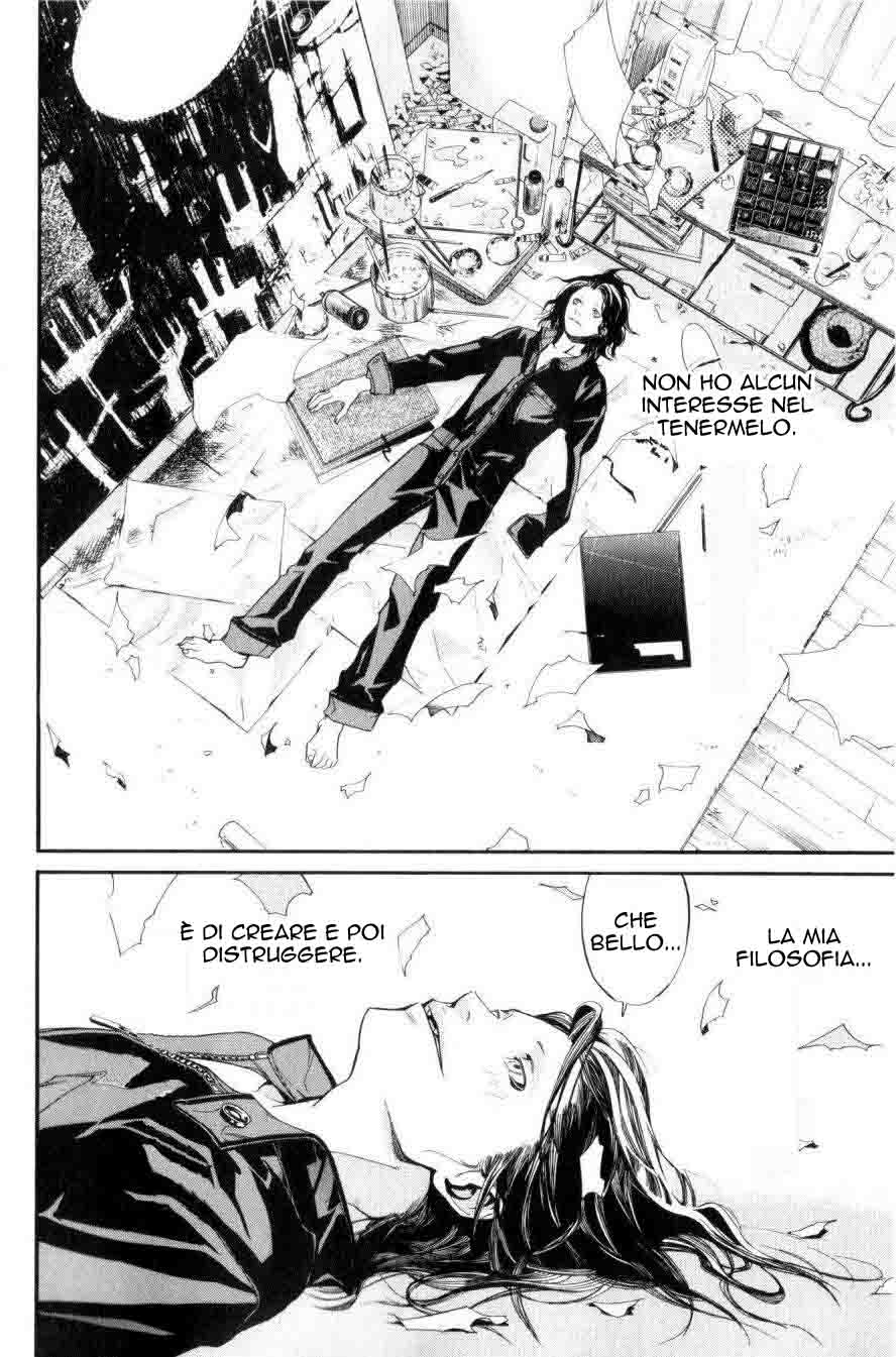 Read Alive Manga Online