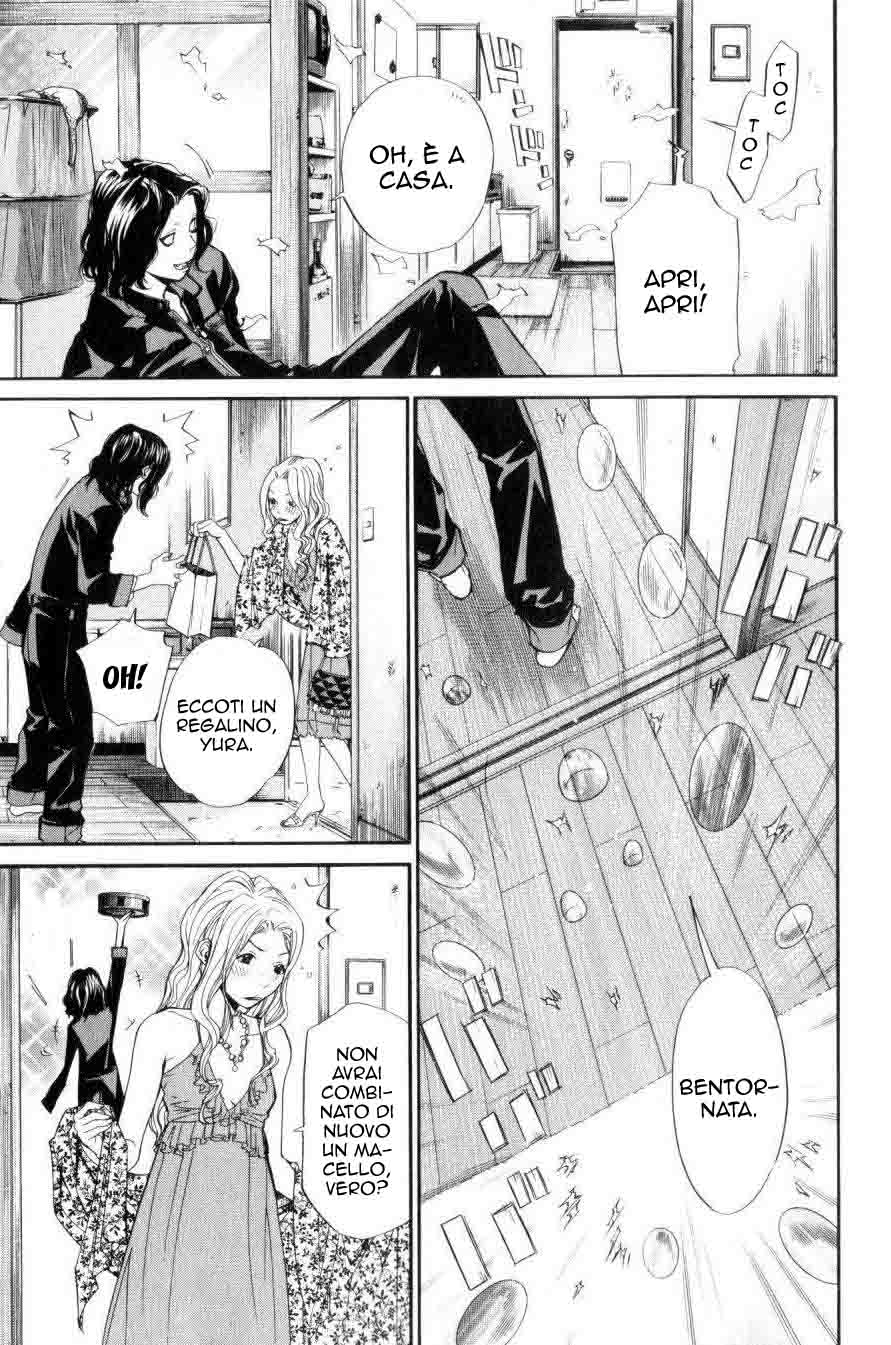 Read Alive Manga Online