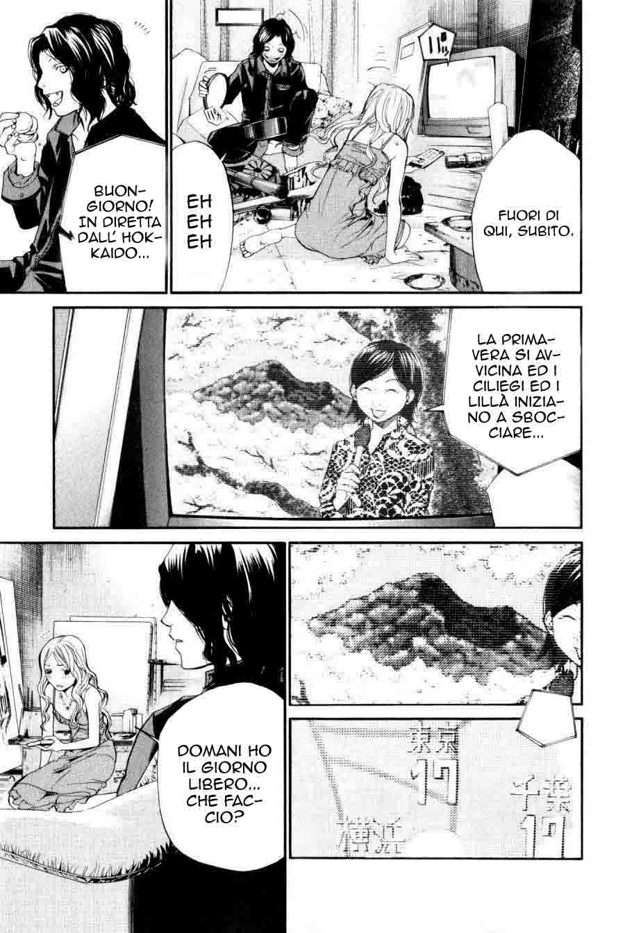 Read Alive Manga Online