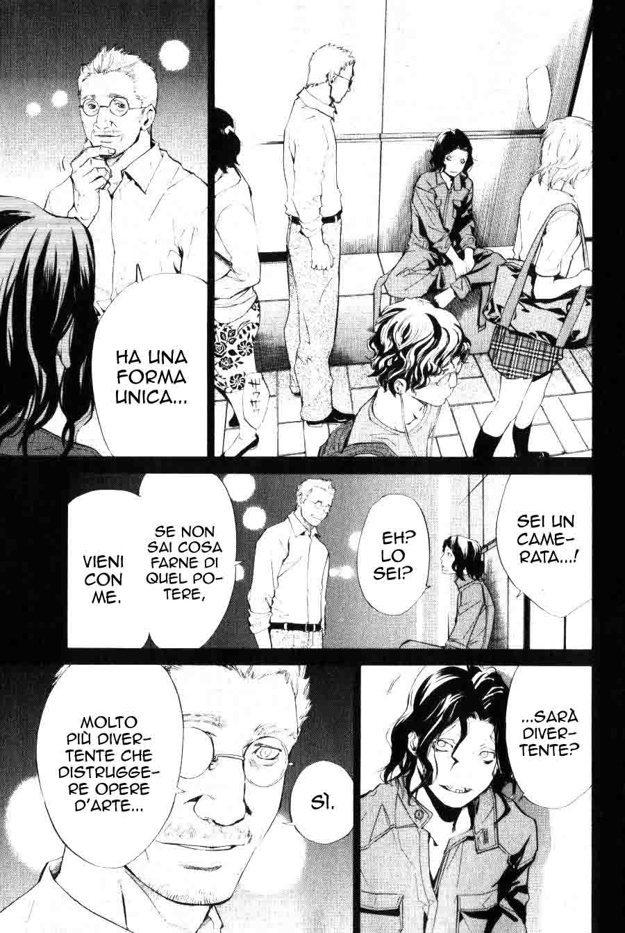 Read Alive Manga Online