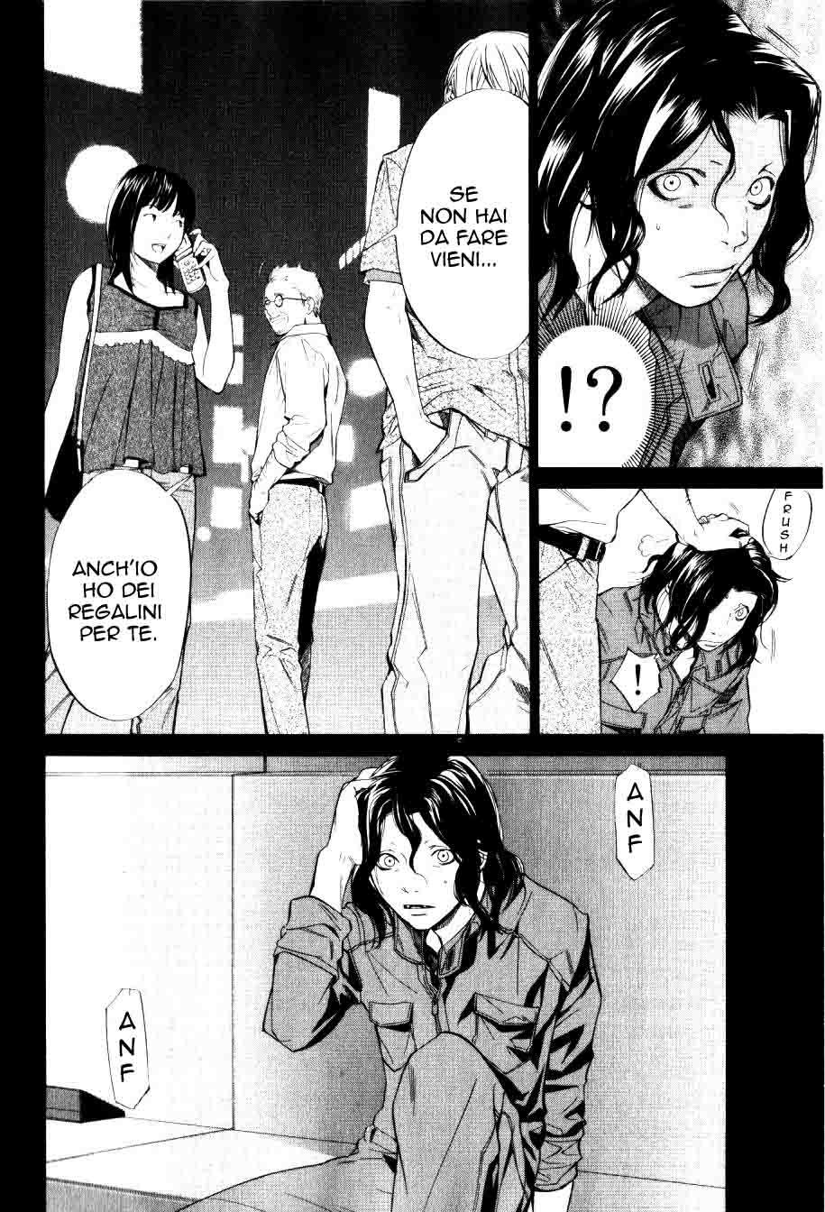 Read Alive Manga Online