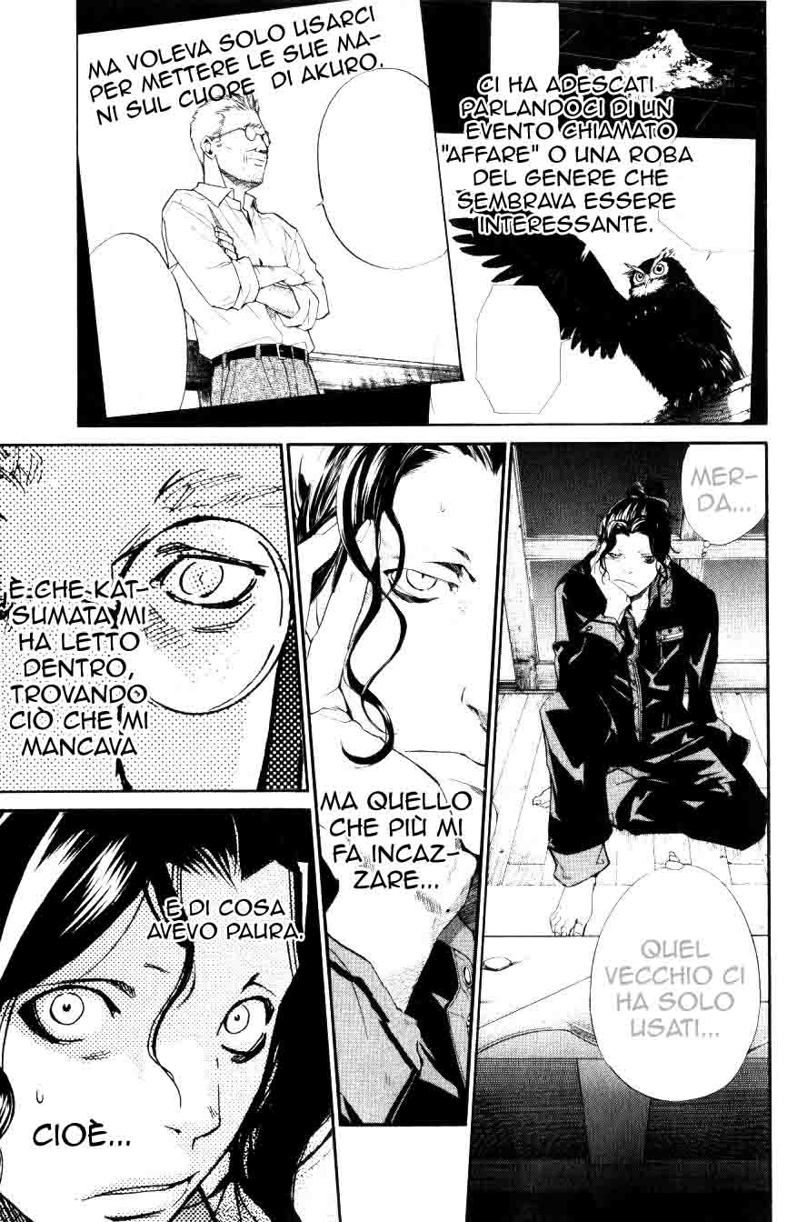 Read Alive Manga Online