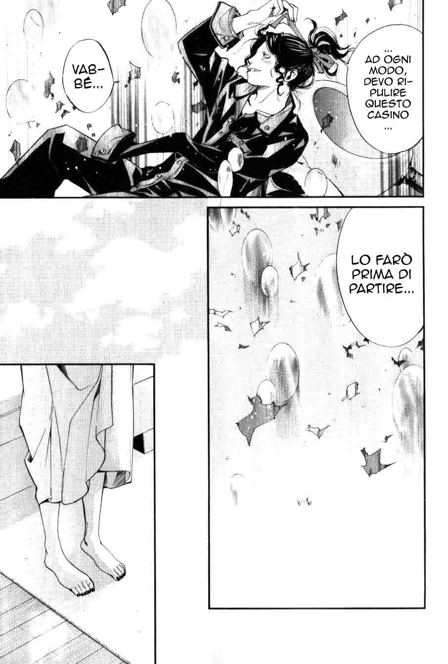 Read Alive Manga Online