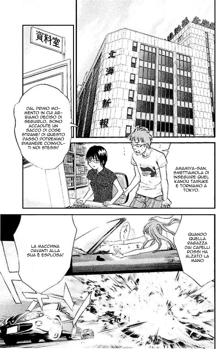 Read Alive Manga Online