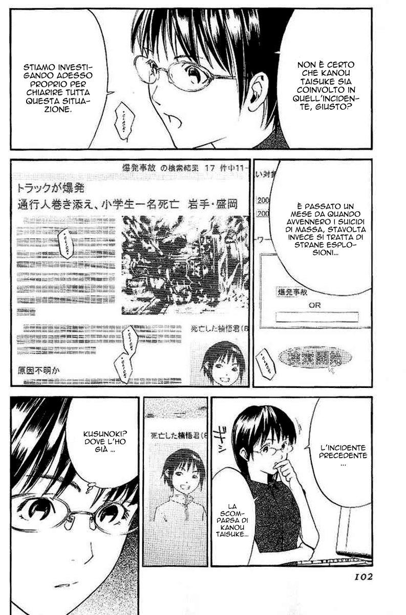 Read Alive Manga Online