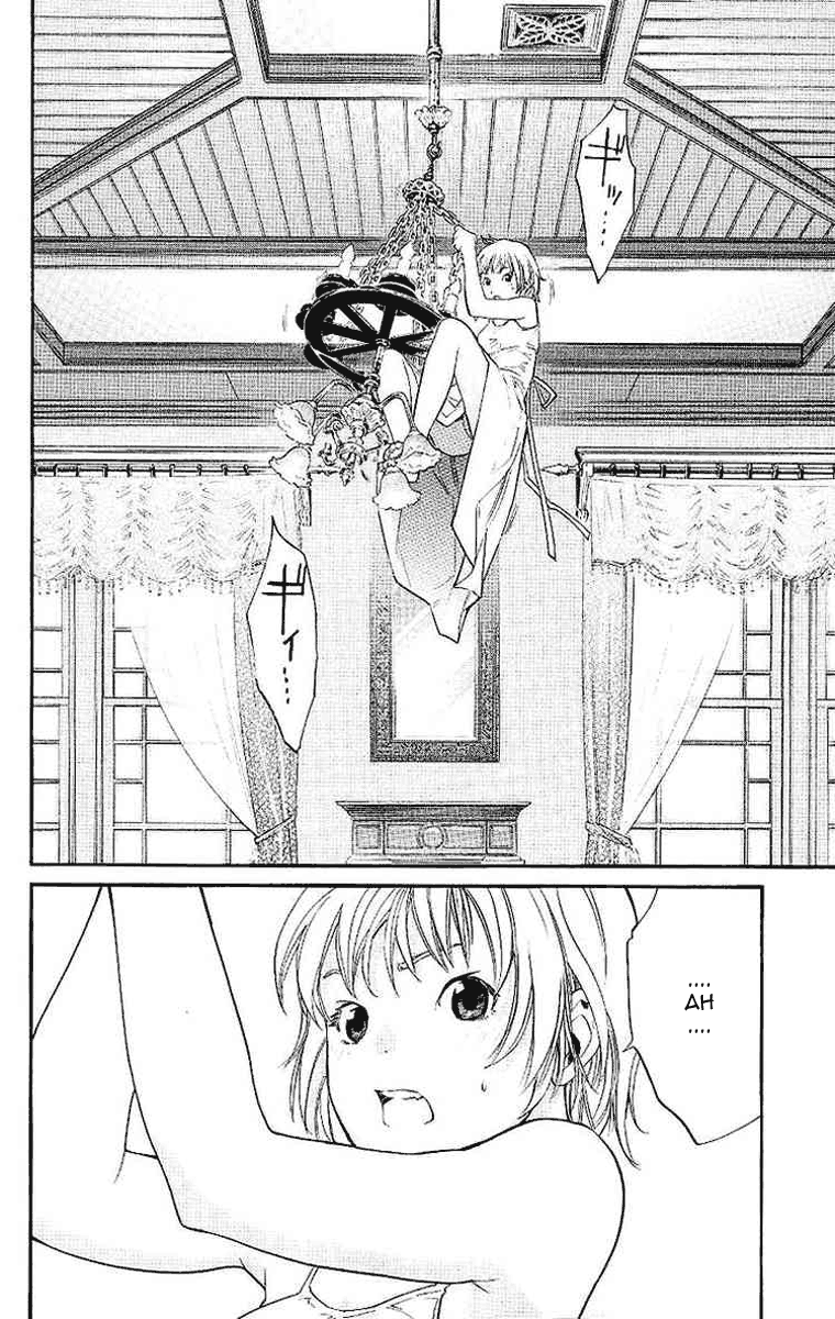 Read Alive Manga Online