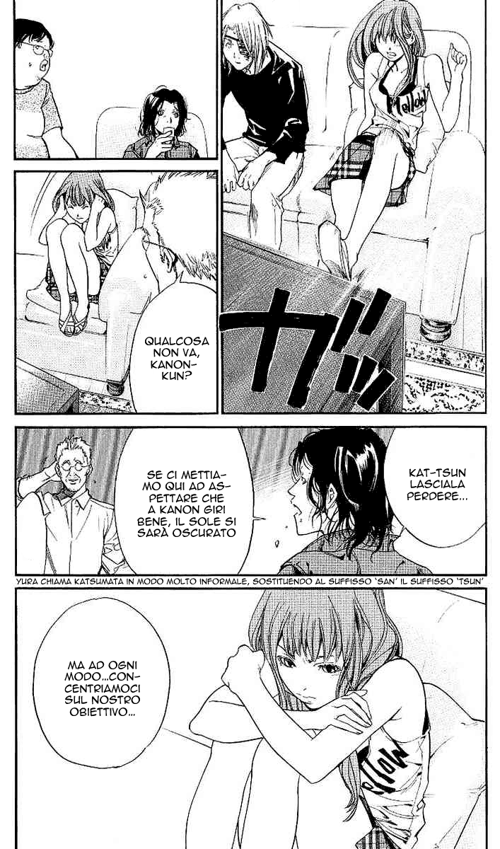 Read Alive Manga Online