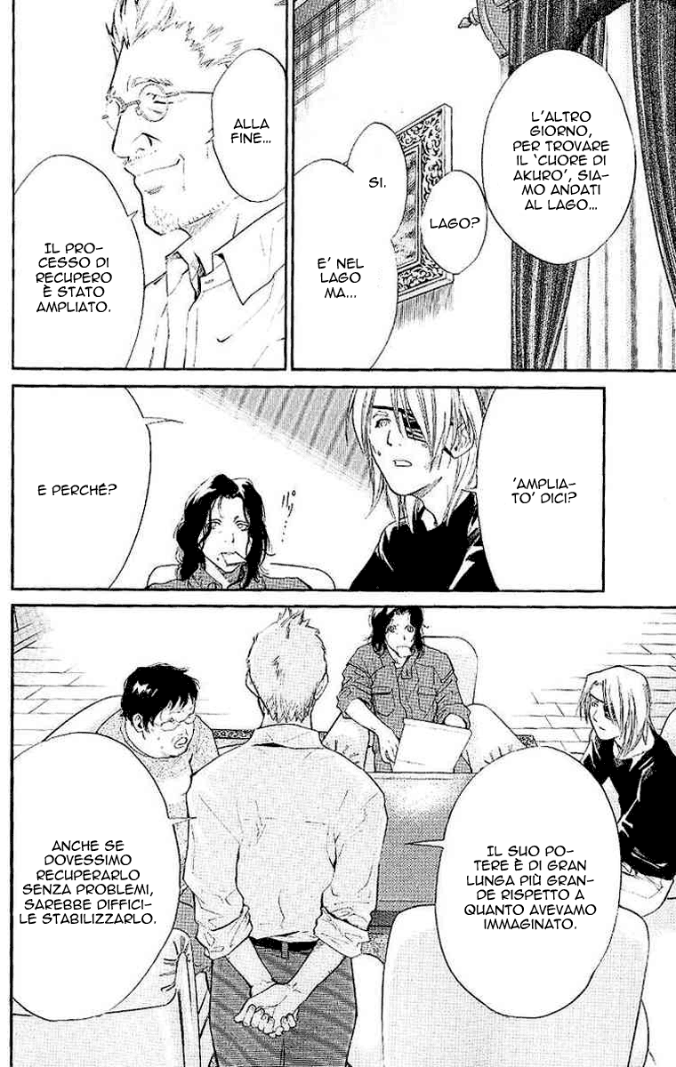 Read Alive Manga Online