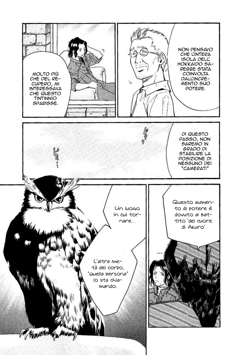 Read Alive Manga Online